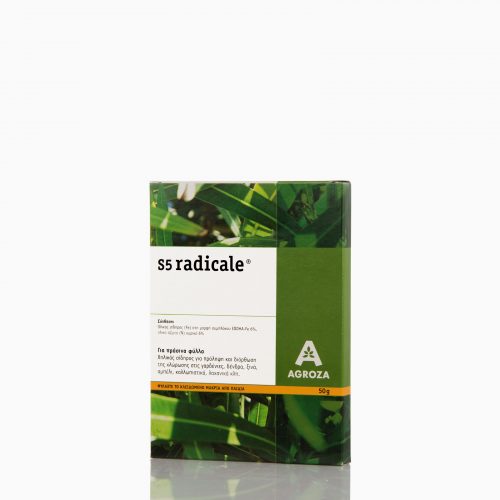 S5 RADICALE Για πράσινα φύλλα. Χηλικός σίδηρος για πρόληψη και διόρθωση της χλώρωσης.